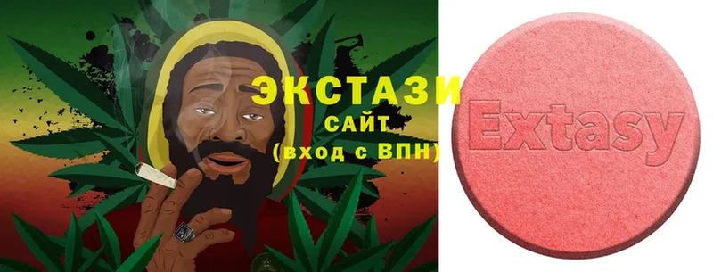 Ecstasy VHQ  закладка  МЕГА вход  Бодайбо 