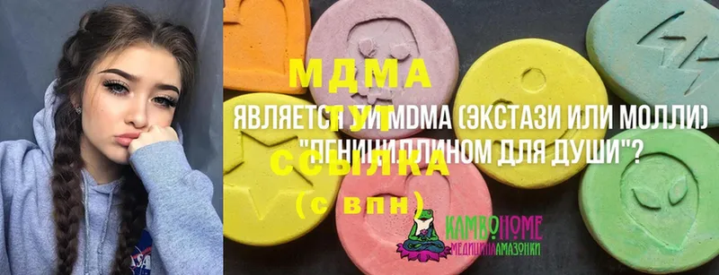 darknet телеграм  Бодайбо  МДМА кристаллы  MEGA как зайти 